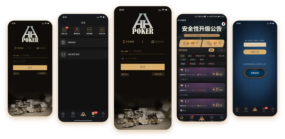 德扑圈德州官网下载网址h5